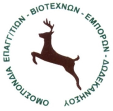 Ο.Ε.Β.Ε. ΔΩΔΕΚΑΝΗΣΟΥ